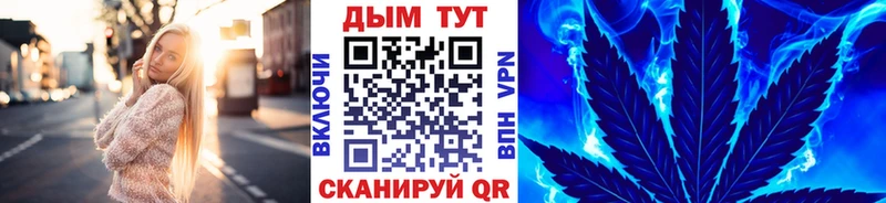 Продажа наркотиков Невельск Каннабис МЕФ АМФЕТАМИН ГАШ
