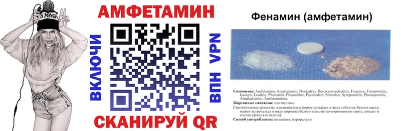 Амфетамин 97%  OMG ССЫЛКА  Невельск 