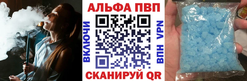 где купить KRAKEN сайт Alpha PVP СК Невельск