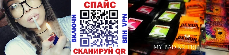 БУТИРАТ бутандиол  мориарти Telegram  Невельск  дарнет шоп 