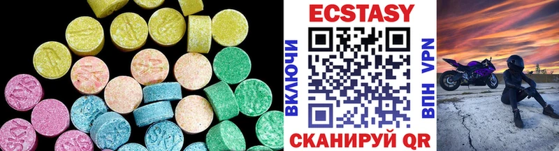Ecstasy бентли  закладка  Невельск 