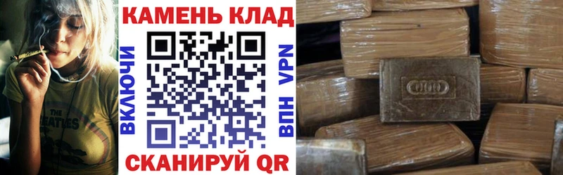 Гашиш hashish  Невельск 