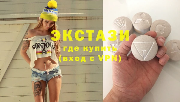 соль ск Абдулино