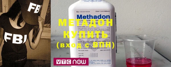 MDMA Абинск