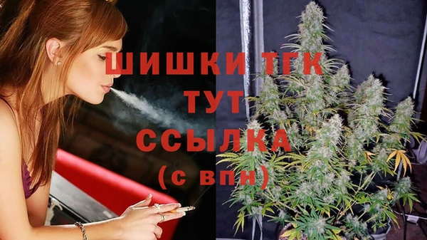 таблы Абаза