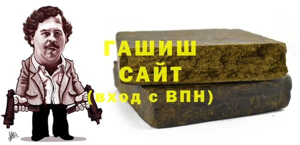 MDMA Абинск