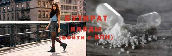 соль ск Абдулино