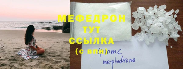 соль ск Абдулино