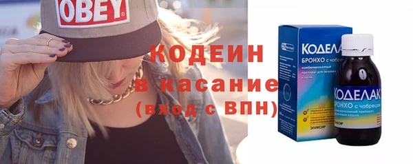 MDMA Абинск
