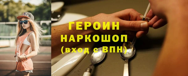 мяу мяу кристалл Рославль