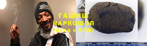 соль ск Абдулино
