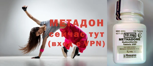 MDMA Абинск