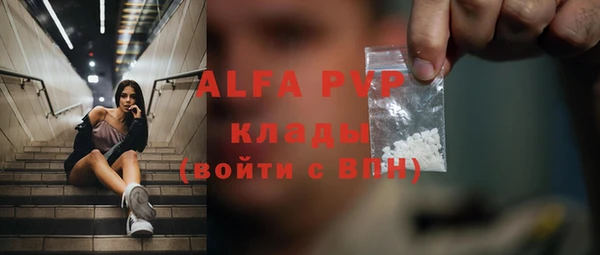 соль ск Абдулино