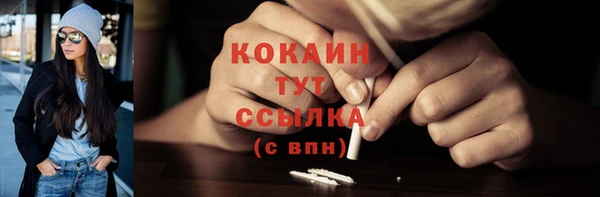соль ск Абдулино