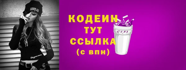 дистиллят марихуана Ростов