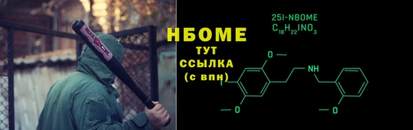 таблы Абаза