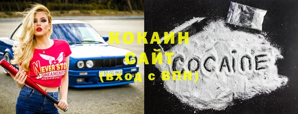 таблы Абаза