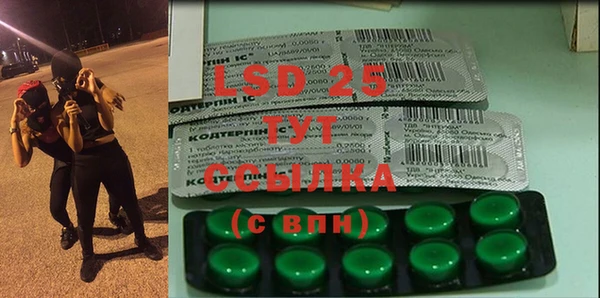 MDMA Абинск