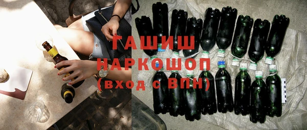 соль ск Абдулино