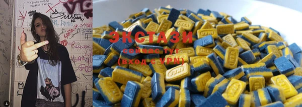 MDMA Абинск