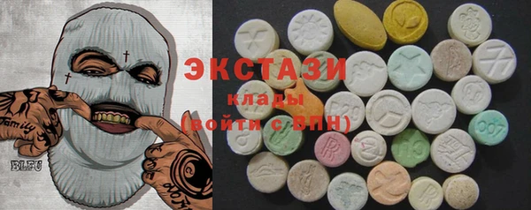 MDMA Абинск