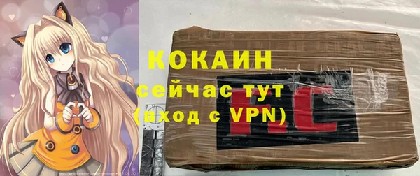 таблы Абаза