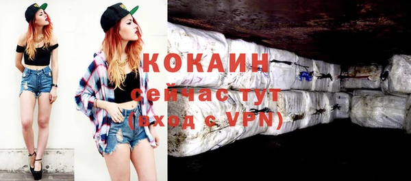 таблы Абаза