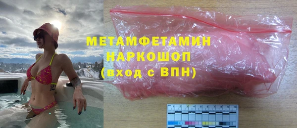 таблы Абаза