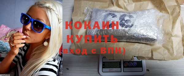 таблы Абаза
