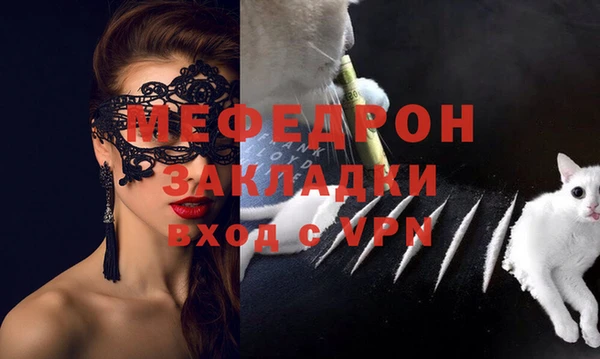 соль ск Абдулино