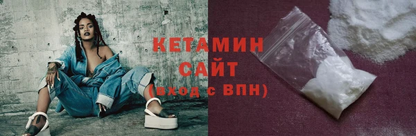 соль ск Абдулино