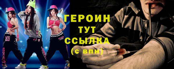 соль ск Абдулино