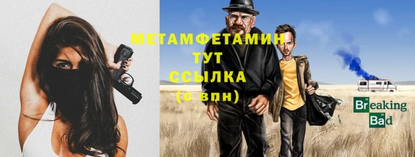 таблы Абаза