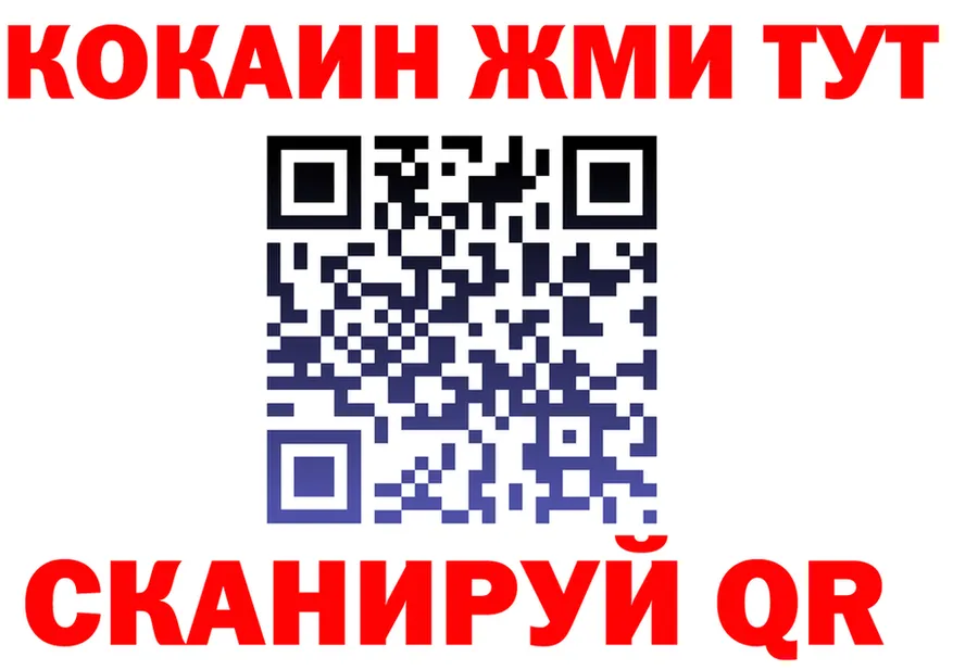 APVP Crystall зеркало площадка kraken Невельск