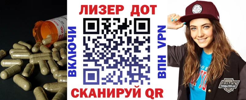 сайты даркнета какой сайт Невельск Лсд 25 экстази кислота