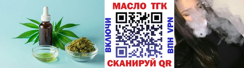 Дистиллят ТГК Wax Невельск